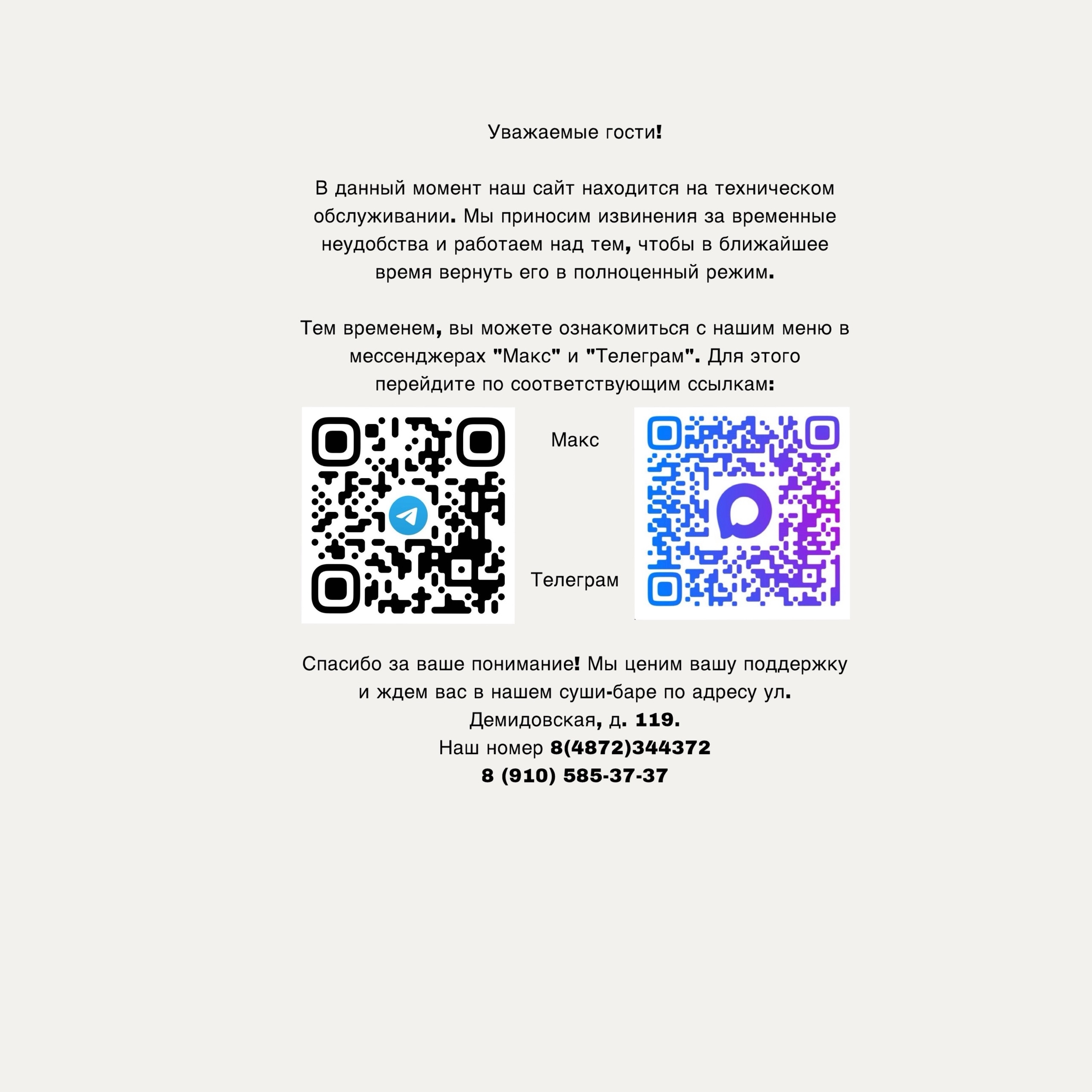 Описание картинки для SEO